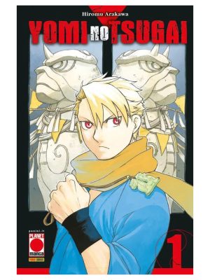 Yomi No Tsugai 1 - Normal