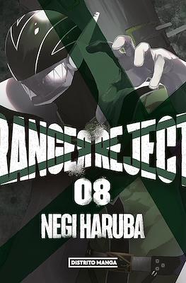 SQUALIFICATI - RANGER REJECT 8