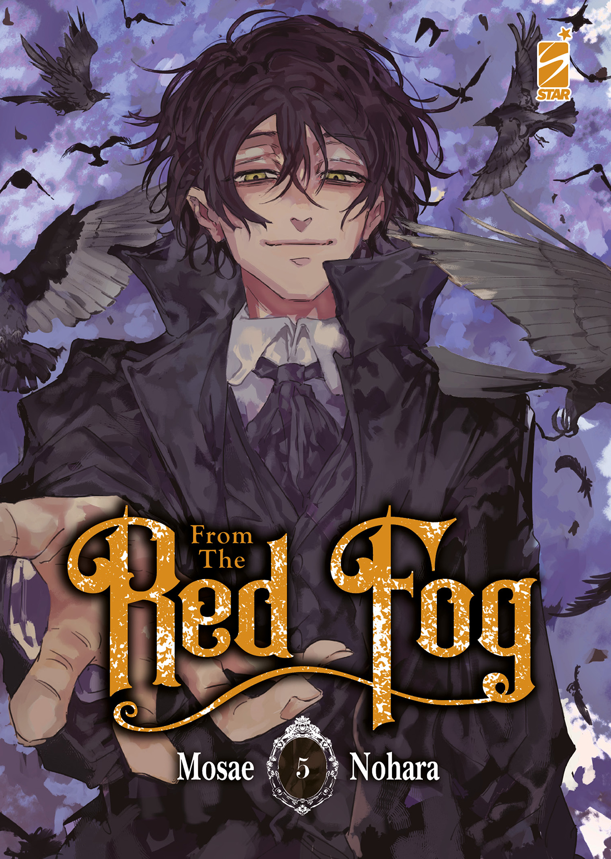 FROM THE RED FOG n. 5 Karma Komix. La tua Fumetteria a Roma