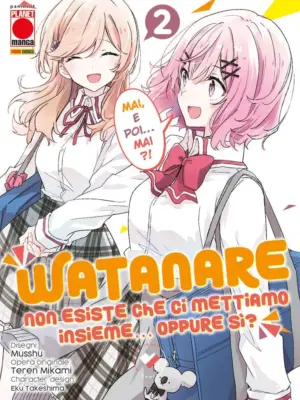 Watanare– Non Esiste che ci Mettiamo insieme!...Oppure Sì? 2
