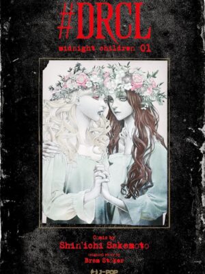 #DRCL midnight children 1 di Shin'Ichi Sakamoto