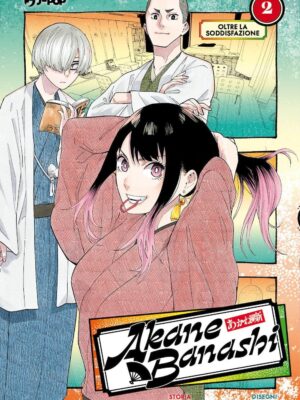 Akane Banashi 2 di Yuki Suenaga e Takamasa Moue