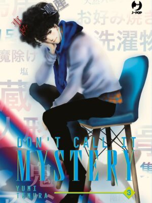 Don't Call it Mystery 3 di Yumi Tamura