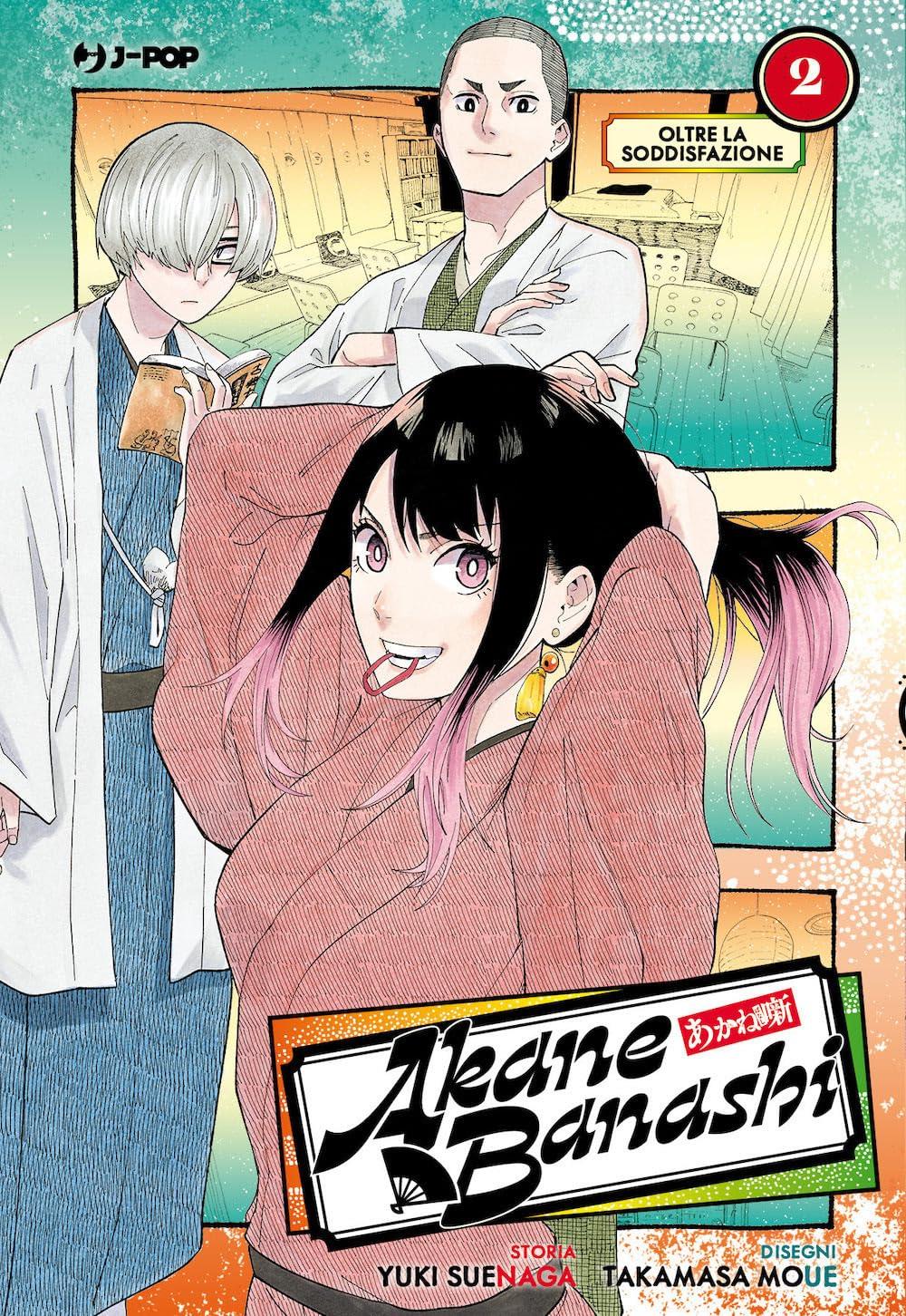 Akane Banashi 2 di Yuki Suenaga e Takamasa Moue