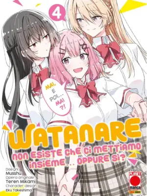 Watanare – Non Esiste che ci Mettiamo Insieme… Oppure Sì? 4