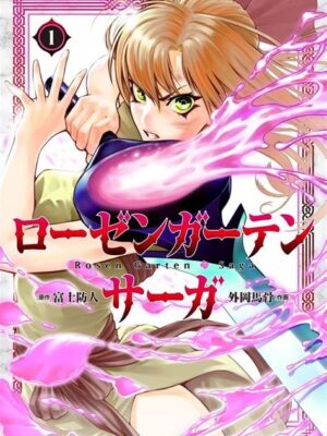 Rosen Garten Saga di Fujikasamori, Bakotsu Tonooka