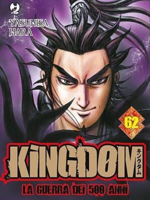 Kingdom 62 di Yasuhisa Hara