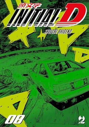 Initial D (Vol. 8)