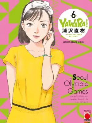 Yawara! 6 Ultimate Deluxe Edition