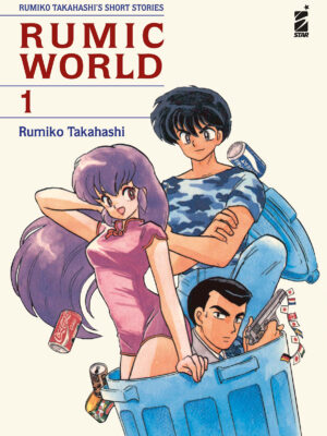 RUMIC WORLD n. 1 di Rumiko Takahashi