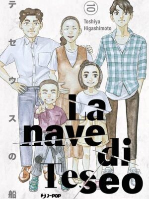 La nave di Teseo. Vol. 10 di Toshiya Higashimoto
