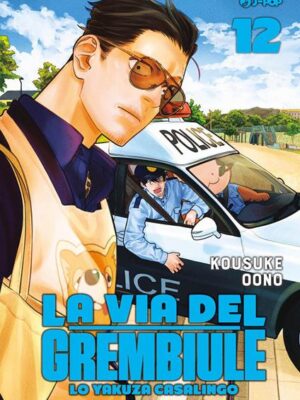 La via del grembiule. Lo yakuza casalingo. Vol. 12 di Oono Kousuke