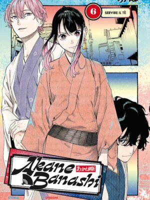 Akane Banashi 6