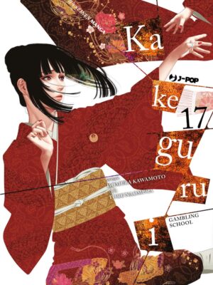 Kakegurui 17