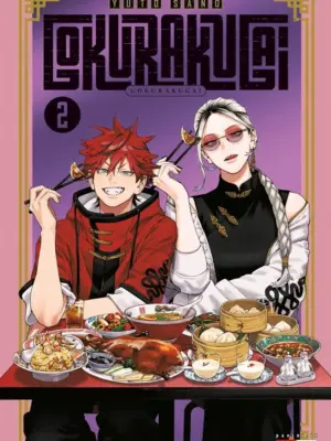 Gokurakugai 2 Variant Collana Japan