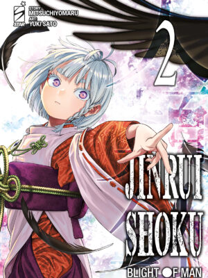 JINRUI-SHOKU: BLIGHT OF MAN n. 2