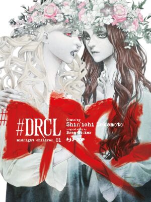 #DRCL - MIDNIGHT CHILDREN VOL.1 - VARIANT