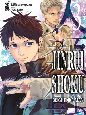 JINRUI-SHOKU: BLIGHT OF MAN n. 3 ZERO n.279  di Mitsuchiyomaru,Yuki Sato