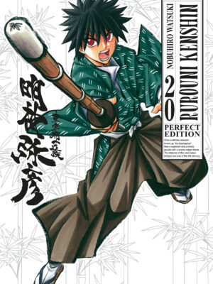 RUROUNI KENSHIN PERFECT EDITION n. 20