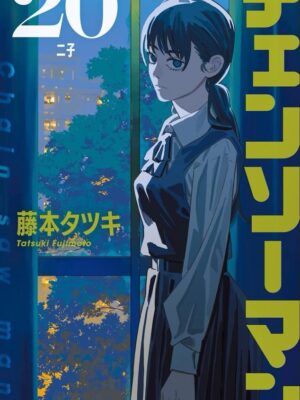 Chainsaw Man 20 Monsters 30