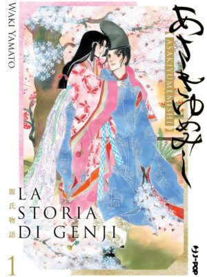 La Storia di Genji 1