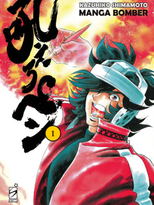 MANGA BOMBER NEW EDITION n. 1