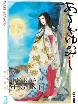 La storia di Genji - Asaki Yumemishi 2