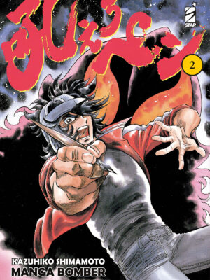 MANGA BOMBER NEW EDITION n. 2