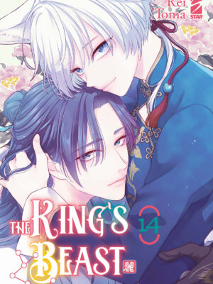 THE KING’S BEAST n. 14
