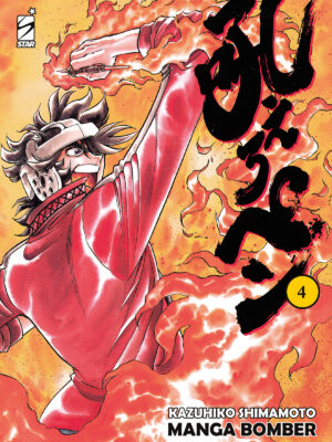 MANGA BOMBER NEW EDITION n. 4