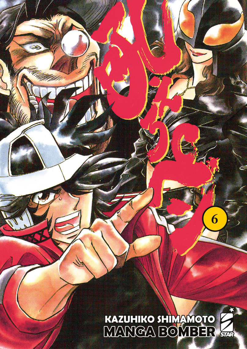 MANGA BOMBER NEW EDITION n. 6