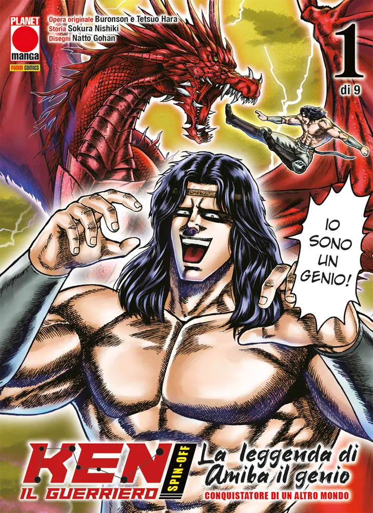 Ken il Guerriero Spin-Off La Leggenda di Amiba il Genio, Conquistatore di un Altro Mondo