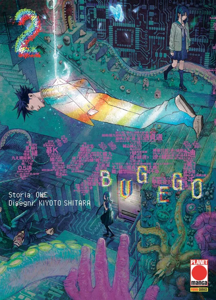 Bug Ego 2