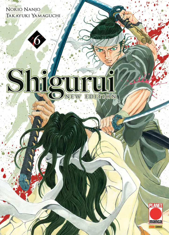 Shigurui New Edition 6