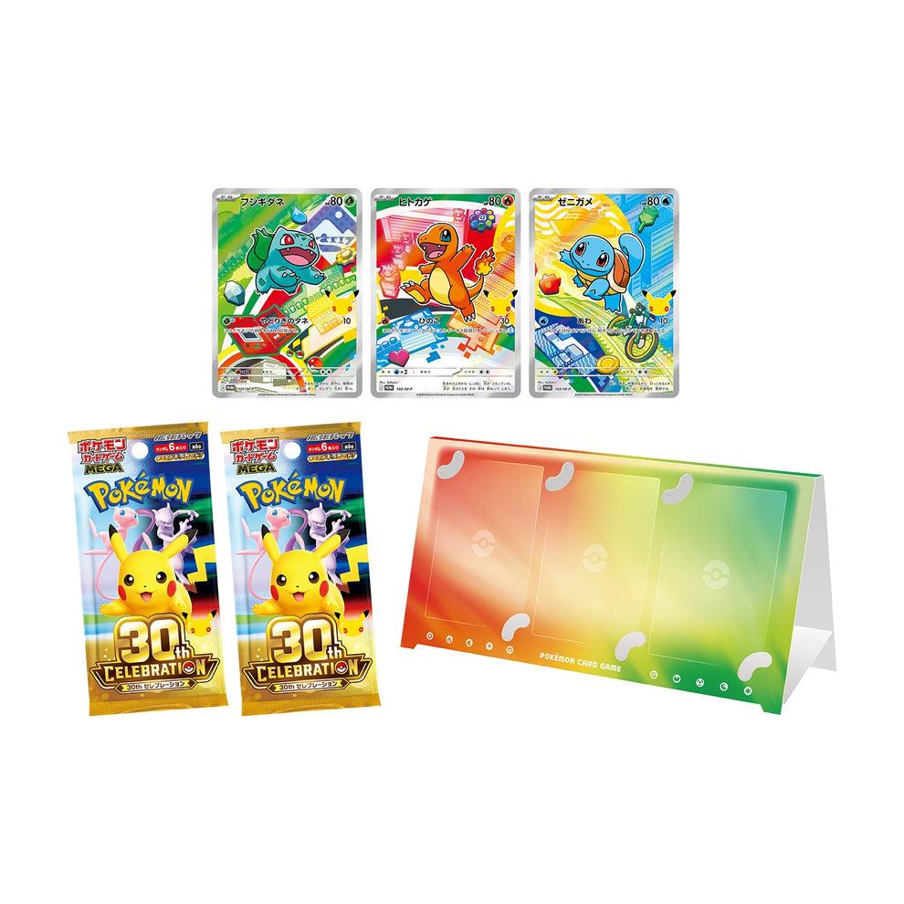 Bundle Box Pokemon 30th Starter Set - immagine 2