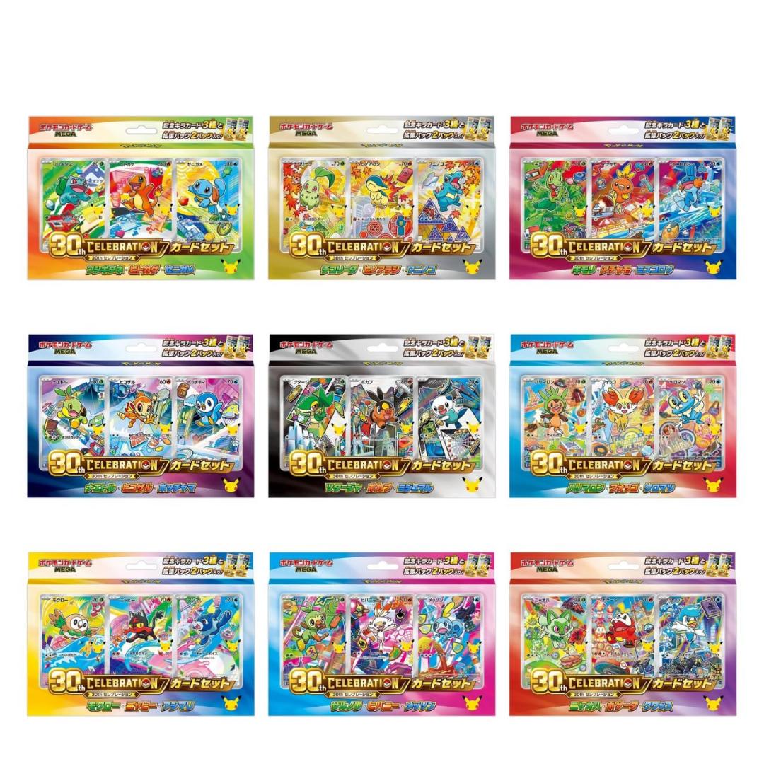Bundle Box Pokemon 30th Starter Set - immagine 3