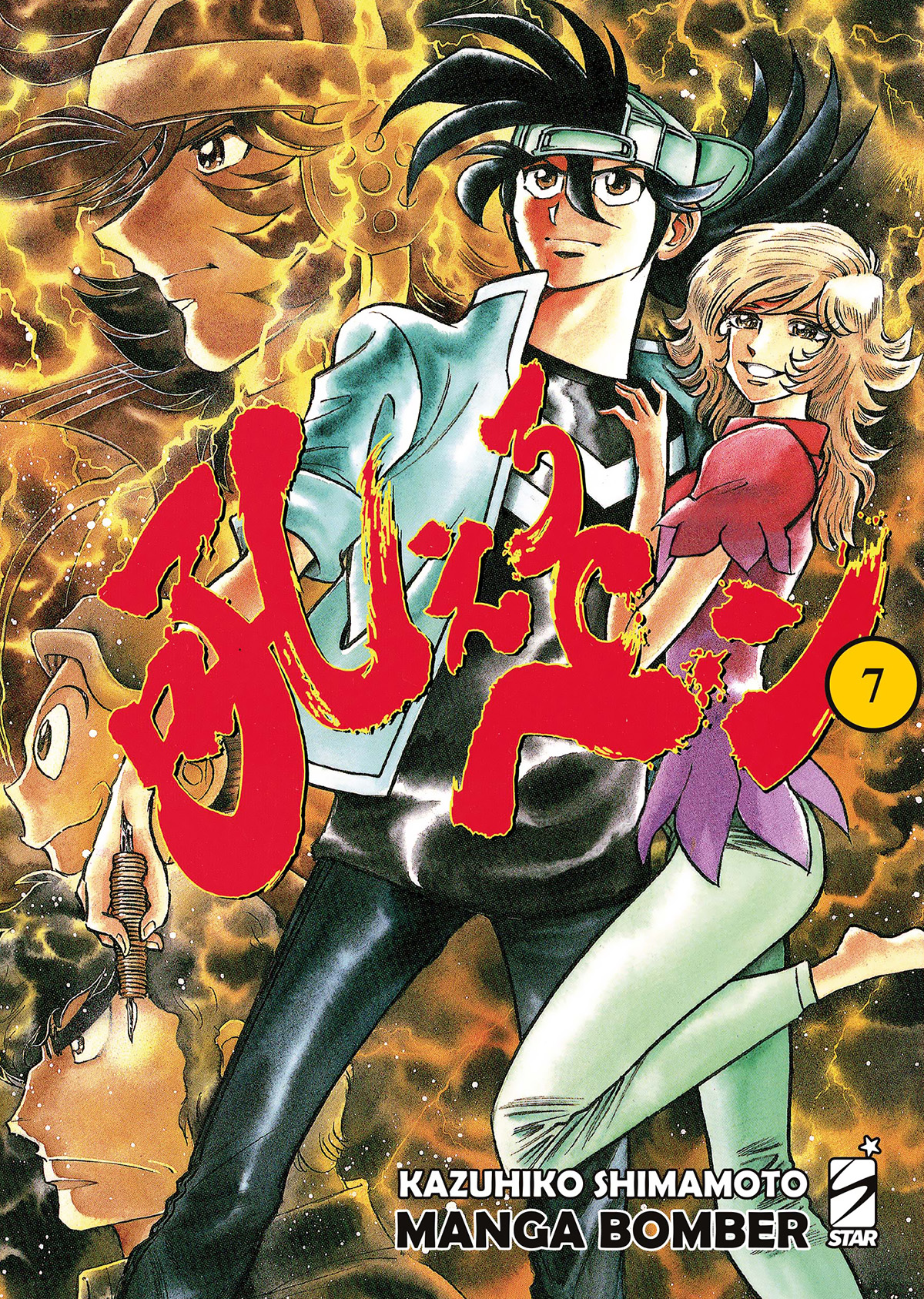 MANGA BOMBER NEW EDITION n. 7